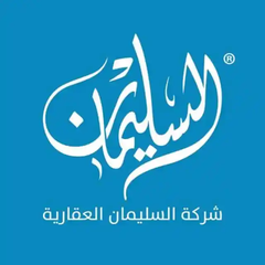 شركة السليمان العقارية