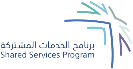 برنامج الخدمات المشتركة